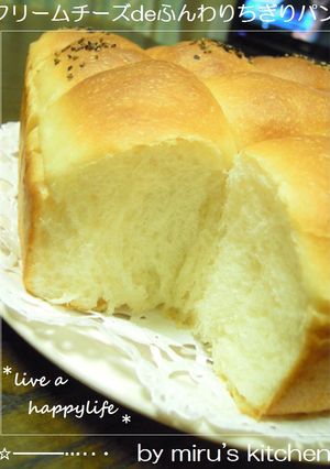 クリームチーズdeふんわりちぎりパン★*-レシピのメイン写真