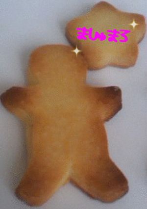 家にあるものだけでつくれる型抜きクッキー-レシピのメイン写真