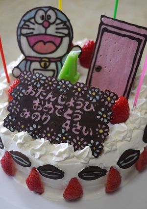 ドラえもん バースディケーキ-レシピのメイン写真
