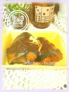 定番♪我が家のさばの味噌煮-レシピのメイン写真