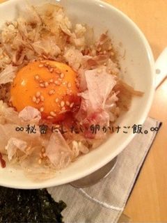 ∞秘密にしたい卵かけご飯。∞-レシピのメイン写真