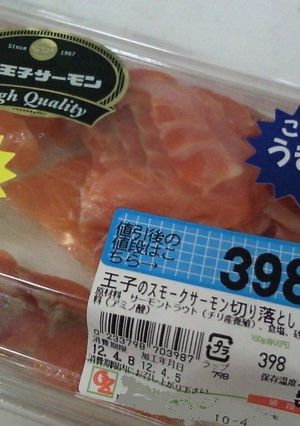 和えて盛るだけ!かんたん和風マリネ-レシピのメイン写真