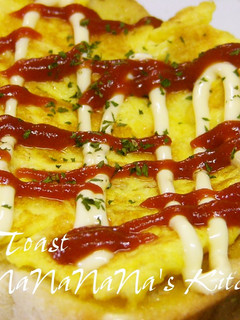 簡単朝食♡卵トースト-レシピのメイン写真