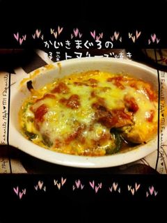 カジキまぐろの野菜トマチーズ焼き ルクエ-レシピのメイン写真