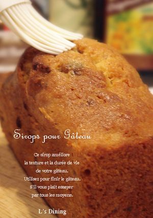 シロップ*パウンドケーキ用-レシピのメイン写真
