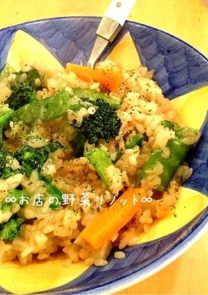 ∞お店の野菜リゾット∞-レシピのメイン写真