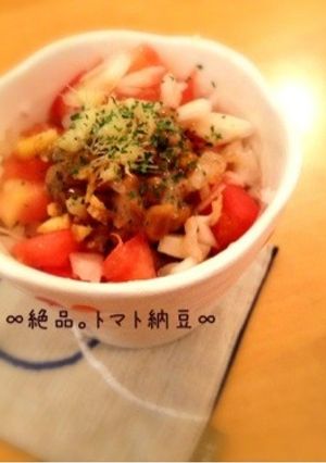 ∞絶品。トマト納豆∞-レシピのメイン写真