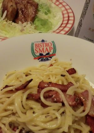 カルボナーラ♪トリュフ風味-レシピのメイン写真