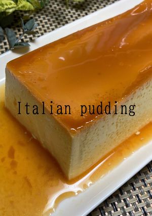 イタリアンプリン-レシピのメイン写真