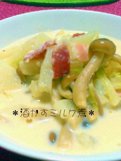 ★白菜と長いもの酒かすミルク煮★-レシピのメイン写真
