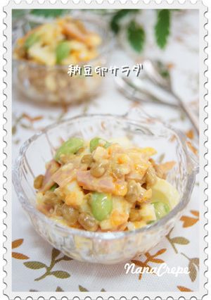納豆卵サラダ-レシピのメイン写真