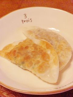 リメイクきんぴら餃子-レシピのメイン写真