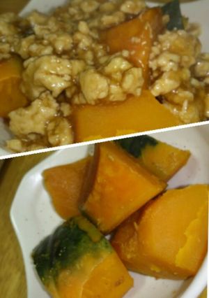 ほっこり甘～い ♡ カボチャの煮物+゜-レシピのメイン写真