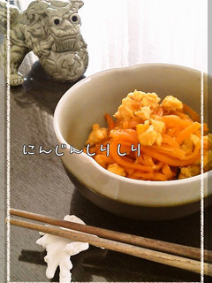 ■材料2つ■にんじんしりしり。-レシピのメイン写真