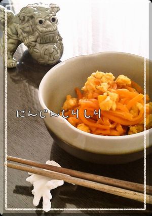 ■材料2つ■にんじんしりしり。-レシピのメイン写真