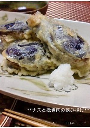 **ナスと挽き肉の挟み揚げ＊＊-レシピのメイン写真