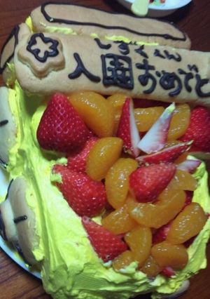 入園祝いのケーキ-レシピのメイン写真