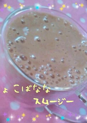 ♡チョコバナナ♪スムージー♡ヘルシーに！-レシピのメイン写真