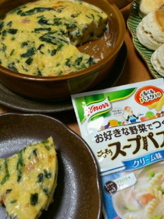 長芋とほうれん草のキッシュ風-レシピのメイン写真