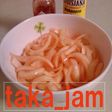 タバスコ「アチャール」