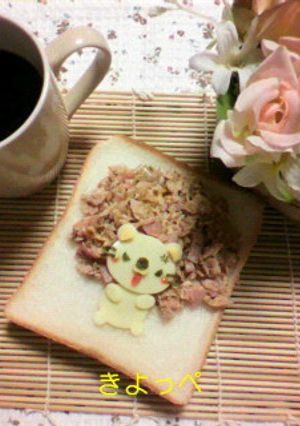 ローソンセレクトだガオ〜☆-レシピのメイン写真