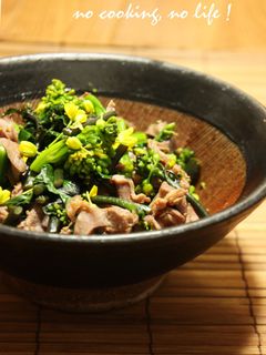 菜の花と砂肝のポン酢和え-レシピのメイン写真