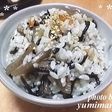 ひじきの混ぜご飯