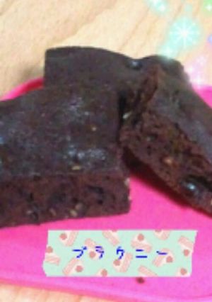 混ぜるだけ簡単☆ココアレーズンブラウニー-レシピのメイン写真