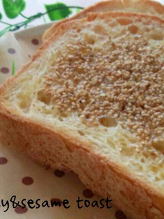 蜂蜜ゴマトースト☆-レシピのメイン写真