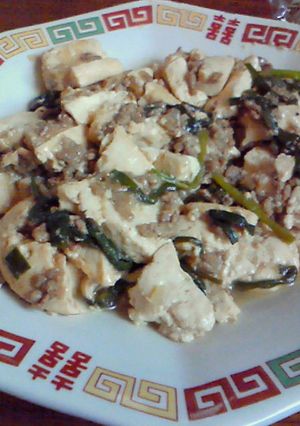 あっさり♪和風麻婆豆腐-レシピのメイン写真