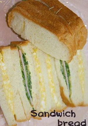 サンドウィッチ用の食パン-レシピのメイン写真