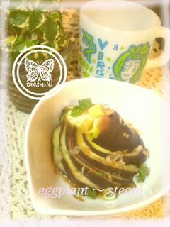 簡単♪なすび蒸し-レシピのメイン写真