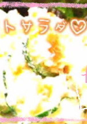 春限定だよ♪新じゃがいものポテトサラダ-レシピのメイン写真