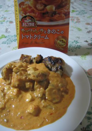 パスタソースで簡単！焼くだけ豪華鶏肉焼き-レシピのメイン写真