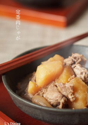 ウチの黄金比～定番*ホクホク肉じゃが-レシピのメイン写真