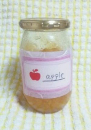 甘さ控えめ♪あめ色リンゴジャム-レシピのメイン写真