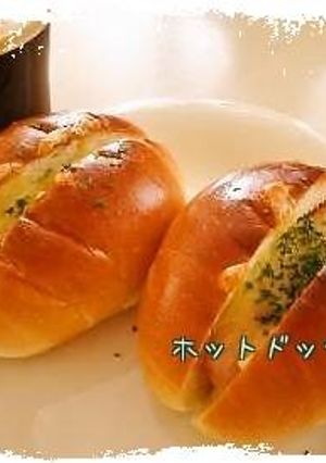 簡単お手軽ホットドッグ*朝食-レシピのメイン写真
