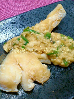 ★白身魚のグリル おくら山葵ソース★-レシピのメイン写真