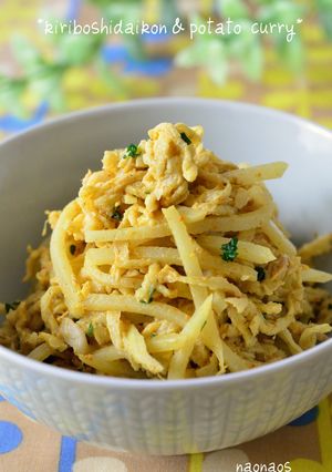 切干大根とシャキ②ポテトのカレー風味和え-レシピのメイン写真