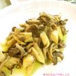簡単*キノコのマリネ*