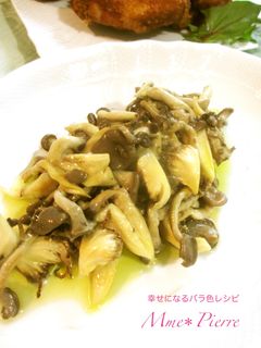 簡単*キノコのマリネ*-レシピのメイン写真