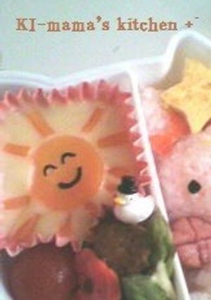 ☻お弁当に☀太陽 on the チーズ-レシピのメイン写真