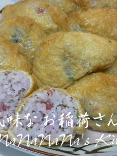 梅風味な♡お稲荷さん-レシピのメイン写真
