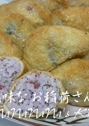 梅風味な♡お稲荷さん-レシピのメイン写真