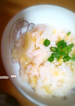 レンジで！アルデンテなチーズリゾット-レシピのメイン写真