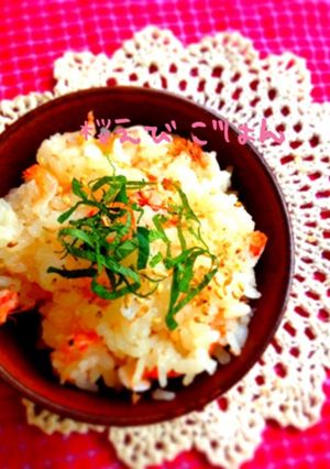 桜えびごはん-レシピのメイン写真