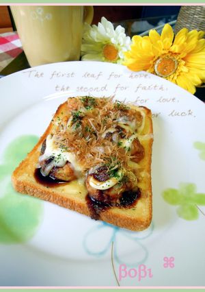 たこ焼きトースト(●・Θ・●)♡-レシピのメイン写真