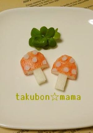 お弁当にスーパーマリオのきのこ-レシピのメイン写真
