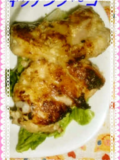 チキンの塩麹焼き-レシピのメイン写真