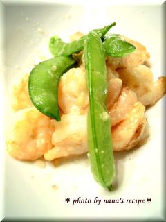 冷凍むきエビの塩こうじバター炒め-レシピのメイン写真